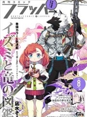 老司机驾驶指南 - 老司机漫画在线看