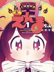 极速传说 - 热门老司机漫画