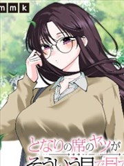 秋名山车神 - 老司机漫画推荐